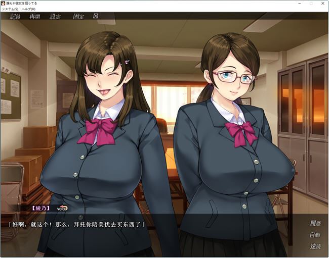 图片[3]-造梦少女游戏谁都在想追求她 AI汉化版 ADV游戏+全CG存档 1.6G - 造梦少女游戏网-造梦少女游戏造梦少女游戏网