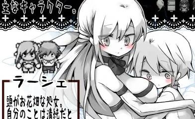 图片[1]-造梦少女游戏拉赫谢与活祭品之村 ver1.01 云翻汉化作弊版 黑白风格RPG游戏 600 - 造梦少女游戏网-造梦少女游戏造梦少女游戏网