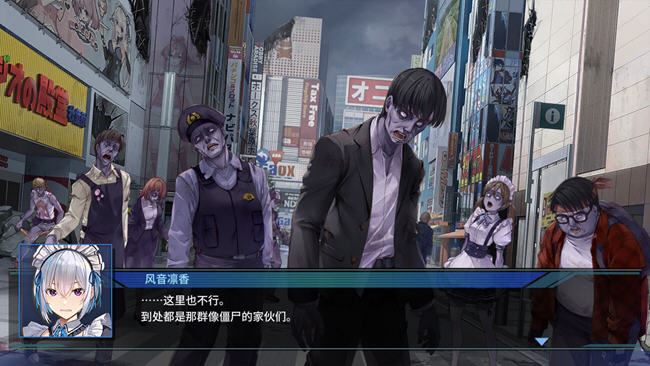 图片[6]-造梦少女游戏[ACT/汉化] 亡灵女仆 MAID OF THE DEAD v1.0.5 官方中文无修 1.8G - 造梦少女游戏网-造梦少女游戏造梦少女游戏网