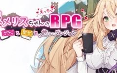 圣女和危险地下城 汉化版 日系RPG游戏 1.95G - 造梦少女游戏网-造梦少女游戏造梦少女游戏网