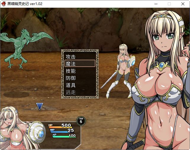 图片[3]-造梦少女游戏[RPG汉化]黑暗精灵史记 ver1.02 STEAM官方中文版 RPG游戏-造梦少女游戏造梦少女游戏网