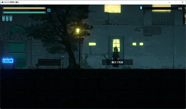 图片[5]-造梦少女游戏[像素ACT汉化动态DECOY群青的魔女 ver1.02 DL官方中文版 2D像素动作RPG游戏 1.1G - 造梦少女游戏网-造梦少女游戏造梦少女游戏网