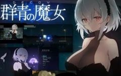 [像素ACT汉化动态DECOY群青的魔女 ver1.02 DL官方中文版 2D像素动作RPG游戏 1.1G-造梦少女游戏造梦少女游戏网