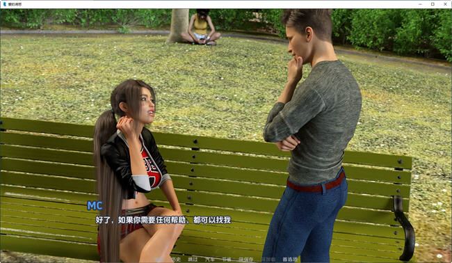 图片[5]-造梦少女游戏[SLG/汉化] 爱的诱惑 Temptations of Love V2.3 PC+安卓汉化版-造梦少女游戏造梦少女游戏网