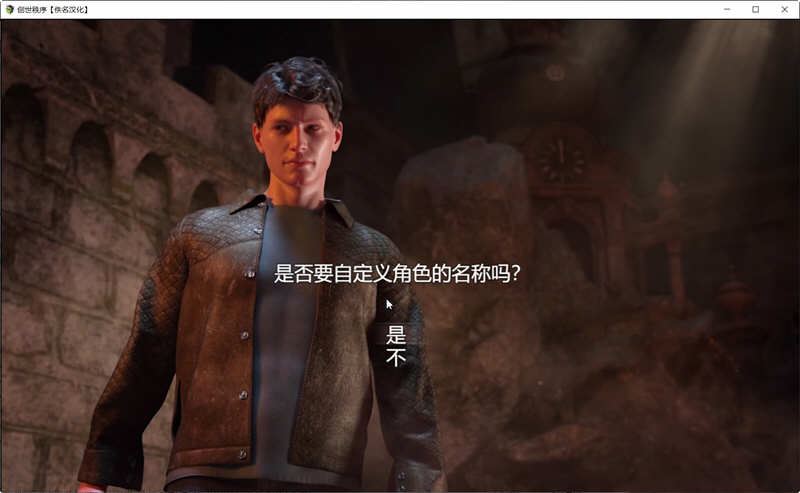 图片[2]-造梦少女游戏【欧美RPG/汉化/动态】创世秩序 ver1.0 中文版 【PC+安卓】 RPG游戏+通关存档 14G - 造梦少女游戏网-造梦少女游戏造梦少女游戏网