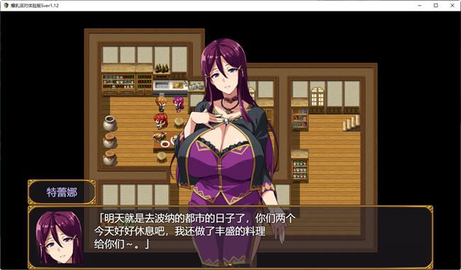 图片[3]-造梦少女游戏新勇者的NTR传说 ver1.1.2 AI汉化版 RPG游戏 1.8G - 造梦少女游戏网-造梦少女游戏造梦少女游戏网