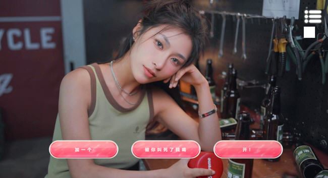 图片[5]-造梦少女游戏自豪！美女全攻略 官方中文版 真人互动游戏 24G - 造梦少女游戏网-造梦少女游戏造梦少女游戏网