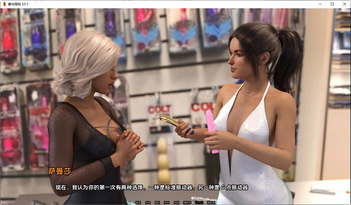 图片[5]-造梦少女游戏[欧美SLG/汉化] 爱与背叛 Love, Honor, Betray Ep. 10 PC+安卓2.6G - 造梦少女游戏网-造梦少女游戏造梦少女游戏网