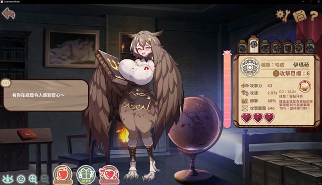 图片[2]-造梦少女游戏[SLG/汉化] 伊甸守护者 伊甸守護者 V1.6 STEAM官中无修版+存档 [多空/3.3G] - 造梦少女游戏网-造梦少女游戏造梦少女游戏网