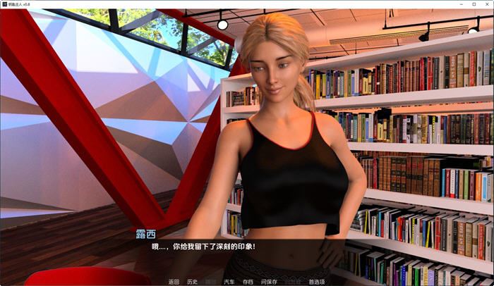 图片[2]-造梦少女游戏[SLG/汉化] 钥匙大师 钥匙主人 The Keymaster v1.2 PC+安卓汉化版-造梦少女游戏造梦少女游戏网