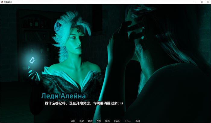 图片[3]-造梦少女游戏[欧美SLG/汉化] 帝国编年史 Imperial-V.0.5 PC+安卓汉化版 3G - 造梦少女游戏网-造梦少女游戏造梦少女游戏网