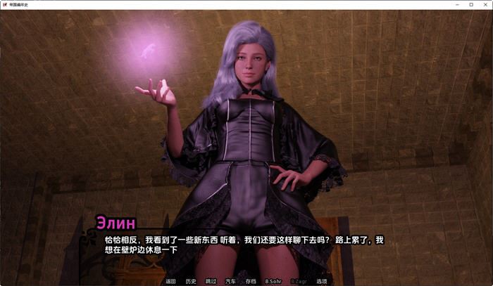 图片[4]-造梦少女游戏[欧美SLG/汉化] 帝国编年史 Imperial-V.0.5 PC+安卓汉化版 3G - 造梦少女游戏网-造梦少女游戏造梦少女游戏网