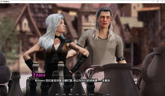 图片[5]-造梦少女游戏[欧美SLG/汉化] 帝国编年史 Imperial-V.0.5 PC+安卓汉化版 3G - 造梦少女游戏网-造梦少女游戏造梦少女游戏网