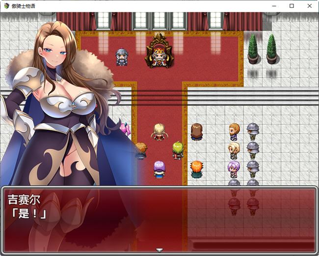 图片[3]-造梦少女游戏傲骑士物语 GPT内置汉化版 日系回合制RPG游戏 900M - 造梦少女游戏网-造梦少女游戏造梦少女游戏网