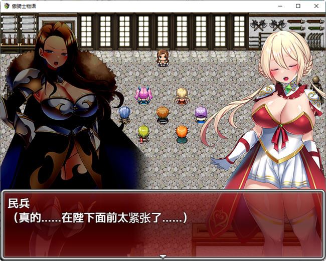 图片[4]-造梦少女游戏傲骑士物语 GPT内置汉化版 日系回合制RPG游戏 900M - 造梦少女游戏网-造梦少女游戏造梦少女游戏网