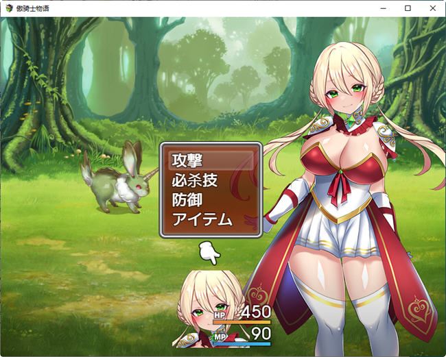 图片[5]-造梦少女游戏傲骑士物语 GPT内置汉化版 日系回合制RPG游戏 900M - 造梦少女游戏网-造梦少女游戏造梦少女游戏网