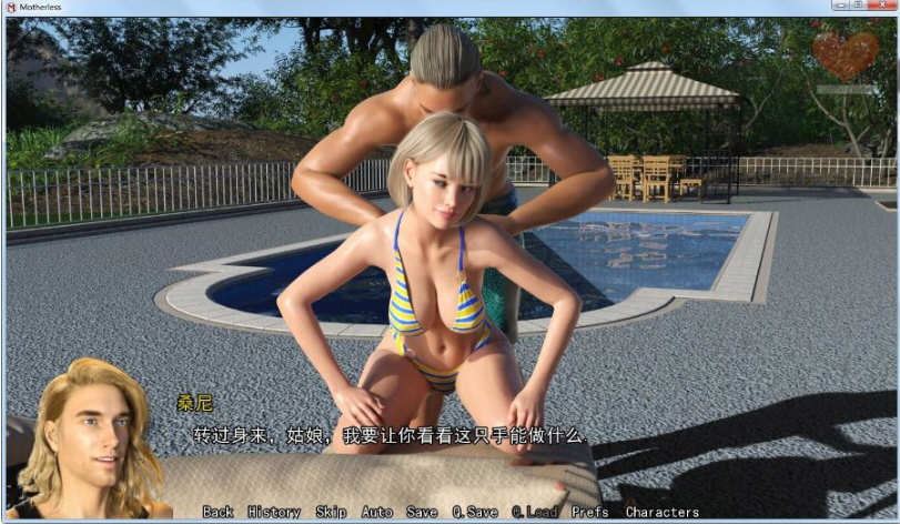 图片[5]-造梦少女游戏[欧美SLG/汉化] 淑母(Motherless) ver0.22.1 汉化完结版 PC+安卓 动态SLG游戏 3.9G - 造梦少女游戏网-造梦少女游戏造梦少女游戏网