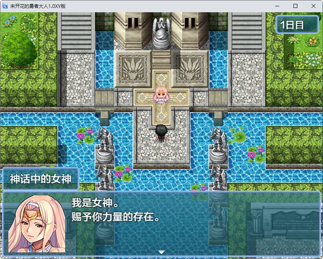 图片[5]-造梦少女游戏未开花的勇者大人 ver1.0 汉化作弊版 PC+安卓 RPG游戏 2.3G - 造梦少女游戏网-造梦少女游戏造梦少女游戏网