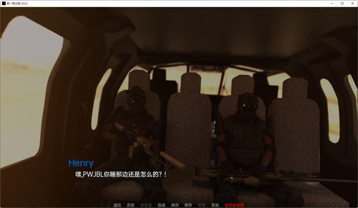 图片[2]-造梦少女游戏[SLG/汉化]那一夜之后(After That Night) CH.7 汉化版 PC+安卓 动态SLG游戏 400M - 造梦少女游戏网-造梦少女游戏造梦少女游戏网