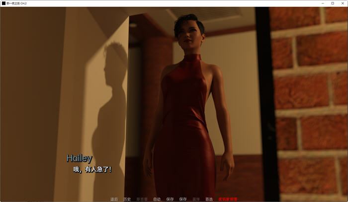 图片[4]-造梦少女游戏[SLG/汉化]那一夜之后(After That Night) CH.7 汉化版 PC+安卓 动态SLG游戏 400M - 造梦少女游戏网-造梦少女游戏造梦少女游戏网