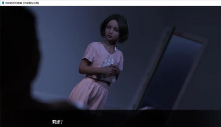 图片[2]-造梦少女游戏[SLG] 如此剧烈的疼痛 Such a Sharp Pain V0.11.7 PC+安卓汉化版-造梦少女游戏造梦少女游戏网