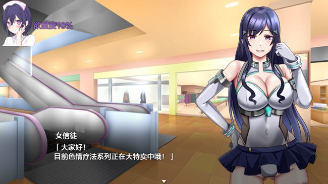 图片[4]-造梦少女游戏潜入捜査诡异的医院 ver1.0 汉化作弊版 PC+安卓 RPG游戏 1G - 造梦少女游戏网-造梦少女游戏造梦少女游戏网