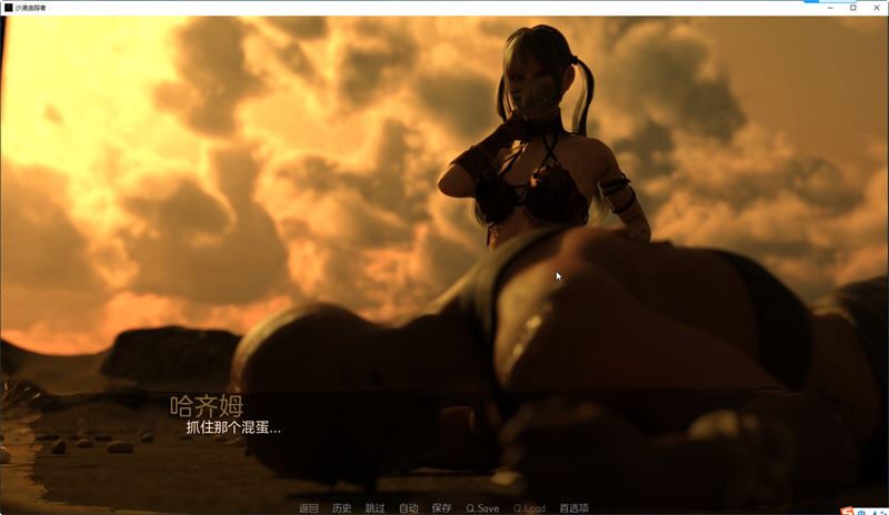 图片[5]-造梦少女游戏[SLG/汉化] 沙漠潜行者 沙漠追猎者 Desert Stalker v0.17.2 PC+安卓-造梦少女游戏造梦少女游戏网