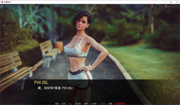 图片[4]-造梦少女游戏[欧美SLG/汉化] 血色樱花2(Red Sakura Mansion2) Red Sakura Mansion2-V2.1.11.2 PC+安卓汉化版 - 造梦少女游戏网-造梦少女游戏造梦少女游戏网