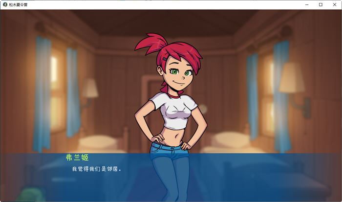 图片[4]-造梦少女游戏松木夏令营 ver0.092 汉化版 PC+安卓 悬疑SLG神作 1.1G - 造梦少女游戏网-造梦少女游戏造梦少女游戏网