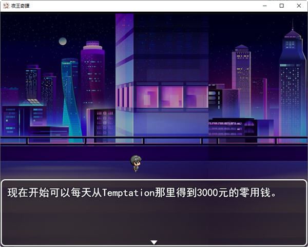 图片[3]-造梦少女游戏[RPG/汉化] 夜王奇谭 シュブ=ニグラス V1.06 官方中文版+存档700M - 造梦少女游戏网-造梦少女游戏造梦少女游戏网