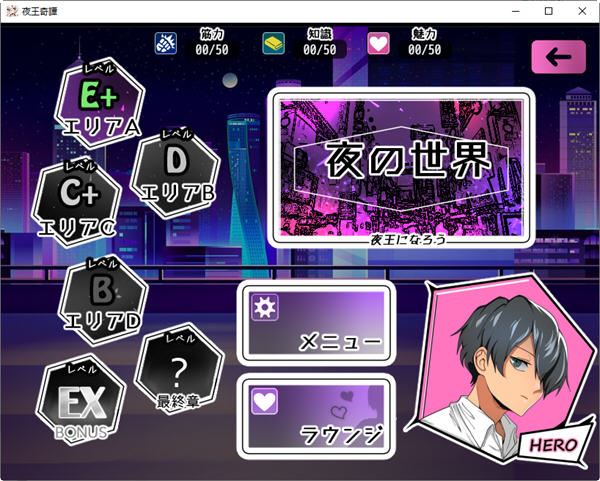 图片[4]-造梦少女游戏[RPG/汉化] 夜王奇谭 シュブ=ニグラス V1.06 官方中文版+存档700M - 造梦少女游戏网-造梦少女游戏造梦少女游戏网