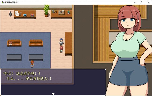 图片[3]-造梦少女游戏横滨女子健身馆 机翻汉化版 探索RPG游戏 1.5G - 造梦少女游戏网-造梦少女游戏造梦少女游戏网