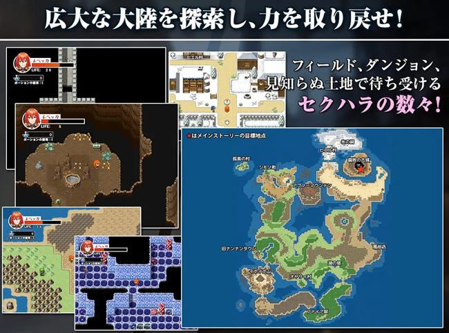 图片[5]-造梦少女游戏[日系RPGAIGPT汉化]丽贝卡与银咒之剑2 xy汉化版 RPG游戏&新作PC+安卓 2.2G - 造梦少女游戏网-造梦少女游戏造梦少女游戏网