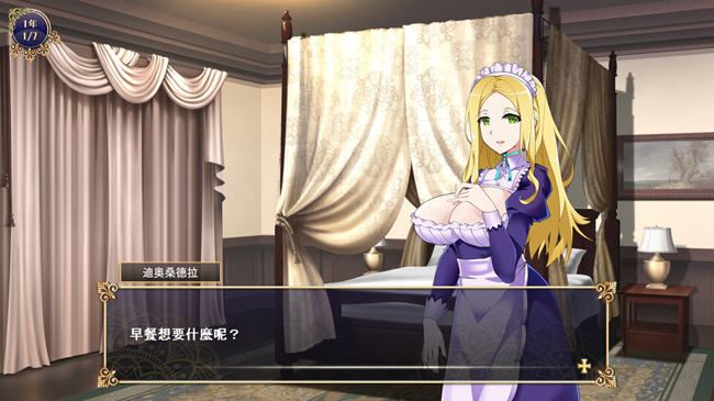 [SLG官中/有动画] 继承的是魔王领地!俺が受け継いだ領地が魔王領だと!V1.14 DL官方中文版1G - 造梦少女游戏网-造梦少女游戏造梦少女游戏网