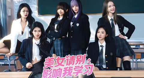 图片[1]-造梦少女游戏美女:请别影响我学习 官方中文版 真人影像互动游戏 20G - 造梦少女游戏网-造梦少女游戏造梦少女游戏网