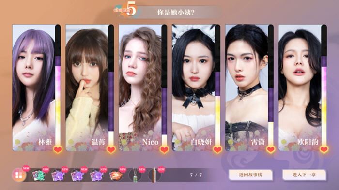 图片[4]-造梦少女游戏美女:请别影响我学习 官方中文版 真人影像互动游戏 20G - 造梦少女游戏网-造梦少女游戏造梦少女游戏网