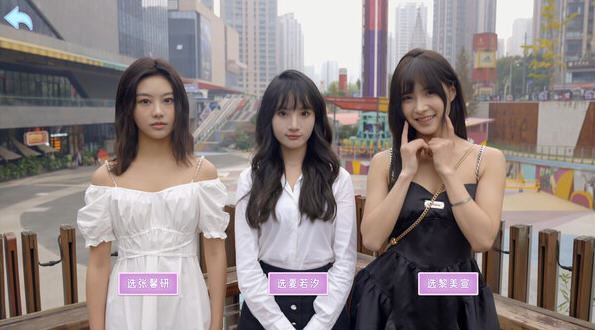 图片[5]-造梦少女游戏别跑!美女在追你! STEAM官方中文版 沉浸式真实互动影像游戏 2.9G - 造梦少女游戏网-造梦少女游戏造梦少女游戏网