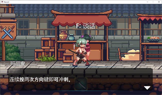 图片[4]-造梦少女游戏美女剑客晴美 ver1.0 DL官方中文版 动作ACT游戏 100M - 造梦少女游戏网-造梦少女游戏造梦少女游戏网