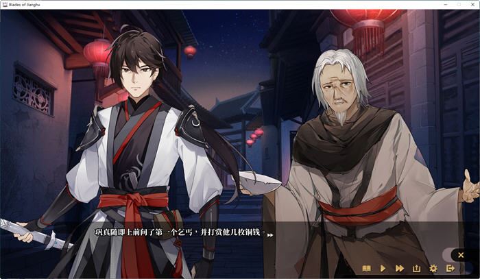 图片[5]-造梦少女游戏[SLG/汉化] 剑侠风尘恋曲劍俠．風塵戀曲 V1.1.9 官方中文步兵版+DLC4.1G - 造梦少女游戏网-造梦少女游戏造梦少女游戏网