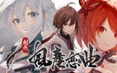 [SLG/汉化] 剑侠风尘恋曲劍俠．風塵戀曲 V1.1.9 官方中文步兵版+DLC4.1G - 造梦少女游戏网-造梦少女游戏造梦少女游戏网