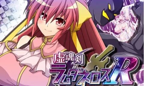 图片[1]-造梦少女游戏虚魂剑:兰姆达内洛斯 ver1.02 云翻汉化版 爆款RPG游戏 4.6G - 造梦少女游戏网-造梦少女游戏造梦少女游戏网