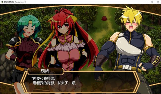 图片[5]-造梦少女游戏虚魂剑:兰姆达内洛斯 ver1.02 云翻汉化版 爆款RPG游戏 4.6G - 造梦少女游戏网-造梦少女游戏造梦少女游戏网