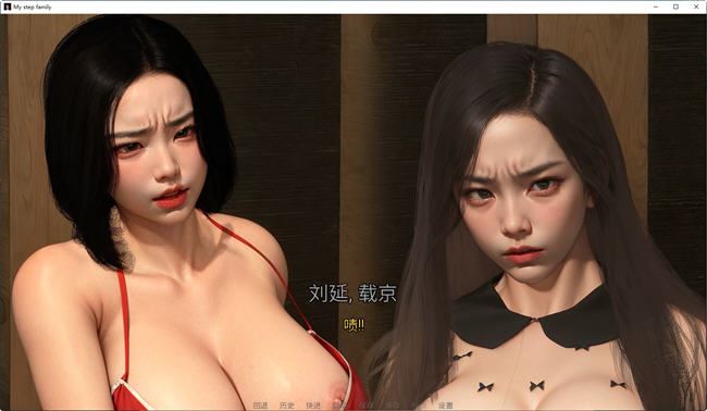 图片[3]-造梦少女游戏[亚洲风SLG/汉化] 我的继亲 My step family Ch.1 PC+安卓汉化版 [多空/3.1G] - 造梦少女游戏网-造梦少女游戏造梦少女游戏网