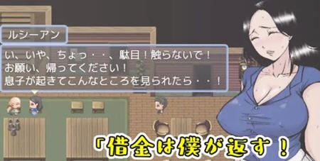 图片[1]-造梦少女游戏不能欺负勇者的母亲 AI汉化版 探索ARPG游戏 600M - 造梦少女游戏网-造梦少女游戏造梦少女游戏网