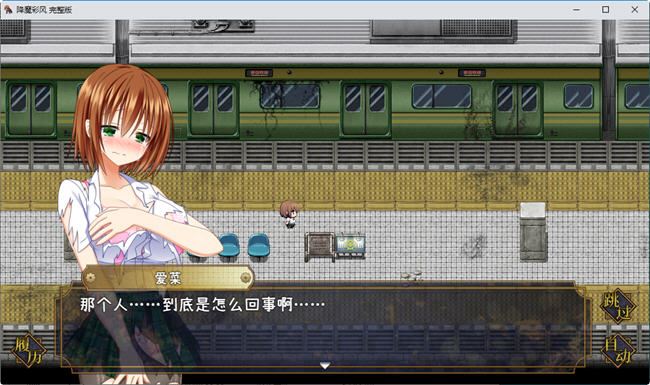 图片[3]-造梦少女游戏[RPG/汉化] 降魔彩风 ver1.0.6 STEAM官方中文版 RPG游戏 900M - 造梦少女游戏网-造梦少女游戏造梦少女游戏网