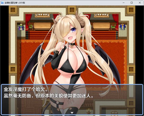 图片[2]-造梦少女游戏[RPG/汉化] 逆袭的冒险者 逆襲の冒険者 1.0 PC+安卓汉化作弊版 1.1G - 造梦少女游戏网-造梦少女游戏造梦少女游戏网