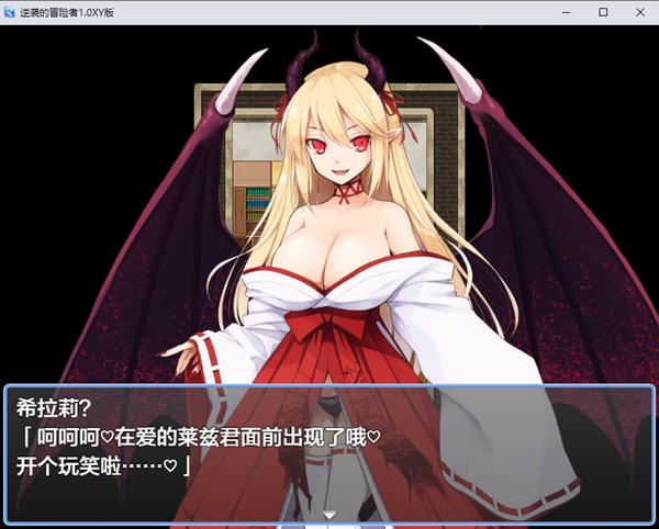 图片[3]-造梦少女游戏[RPG/汉化] 逆袭的冒险者 逆襲の冒険者 1.0 PC+安卓汉化作弊版 1.1G - 造梦少女游戏网-造梦少女游戏造梦少女游戏网