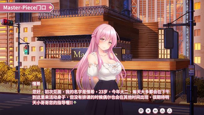 图片[2]-造梦少女游戏纯情X股间X健身房 ver20240406 STEAM官方中文版 经营养成-造梦少女游戏造梦少女游戏网