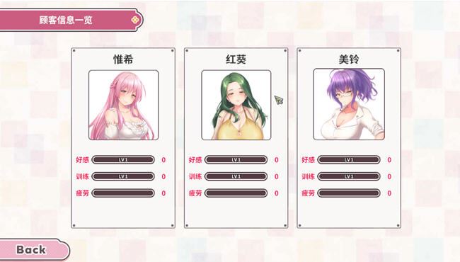 图片[4]-造梦少女游戏纯情X股间X健身房 ver20240406 STEAM官方中文版 经营养成-造梦少女游戏造梦少女游戏网