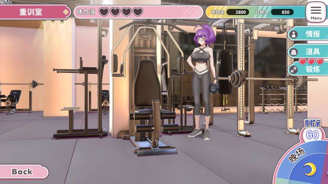 图片[5]-造梦少女游戏纯情X股间X健身房 ver20240406 STEAM官方中文版 经营养成-造梦少女游戏造梦少女游戏网